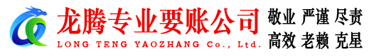 句容讨债公司