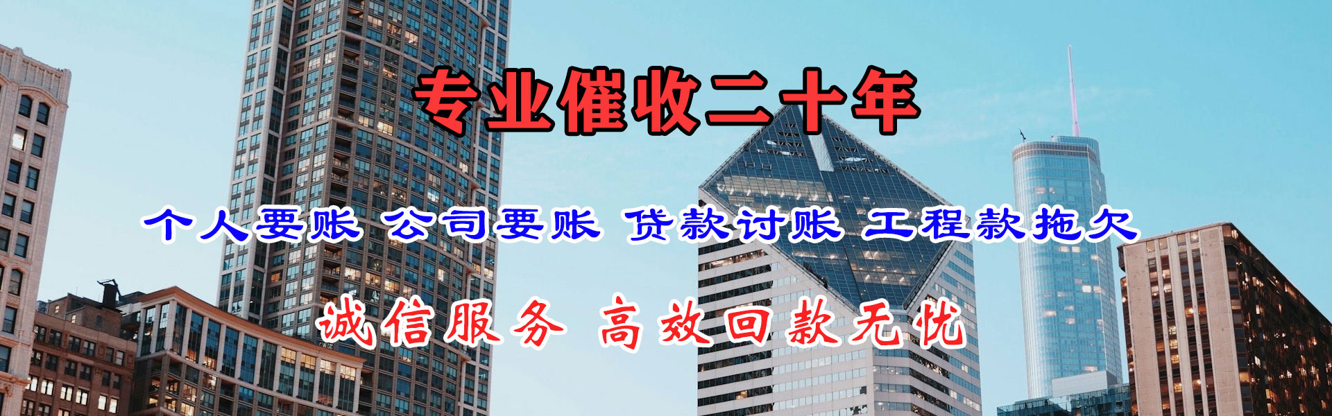 句容讨债公司